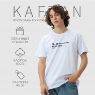 Футболка KAFTAN
