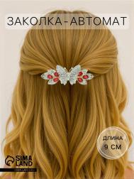 Заколка - автомат для волос QF