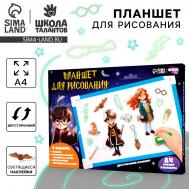 Рисуем светом. набор для рисования в темноте Школа талантов