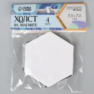 Набор холстов на магните Школа талантов