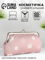 Косметичка женская на фермуаре, маленькая, с принтом, розовая NO BRAND