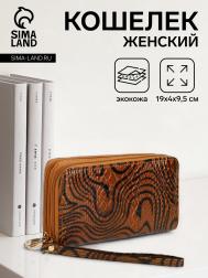 Кошелек женский на молниях с ремешком, цвет коричневый NO BRAND