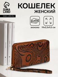 Кошелек женский на молнии с ремешком, цвет коричневый NO BRAND