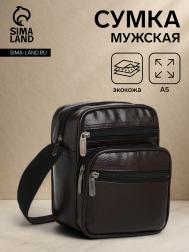 Сумка мужская через плечо на молнии, 3 наружных кармана, коричневая NO BRAND