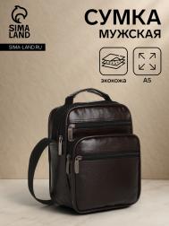 Сумка мужская через плечо на молнии, 3 наружных кармана, коричневая NO BRAND