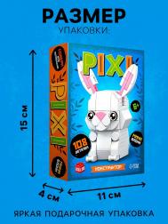 Конструктор блочный UNICON