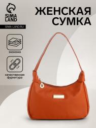 Сумка женская на молнии, цвет рыжий NO BRAND