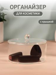 Органайзер для хранения, 14×14×9.3 см, прозрачный QF