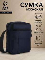 Сумка мужская через плечо, 2 отдела на молниях, наружный карман, синяя NO BRAND