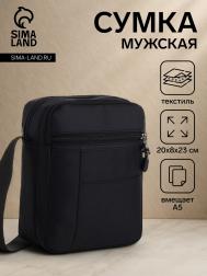 Сумка мужская через плечо, 2 отдела на молниях, наружный карман, черная NO BRAND