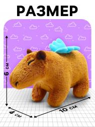 Мягкая игрушка POMPOSHKI