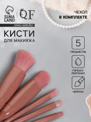 Набор кистей для макияжа, 5 предметов, персиковый QF