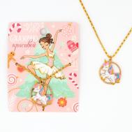 Подвеска новогодняя Сима-ленд