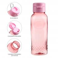 Бутылка для воды спортивная, 650 мл, NO BRAND