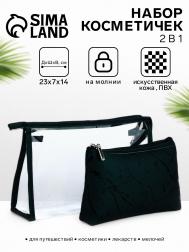 Набор простых косметичек на молниях 2 в 1, с рисунком, темно-зеленый NO BRAND