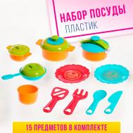 Набор посудки NO BRAND