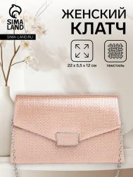 Сумка женская на магните, цвет розовый NO BRAND