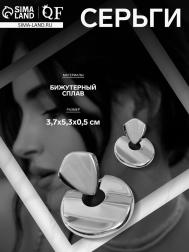 Серьги металл QF