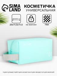 Косметичка на молнии для бассейна, с ручкой, с надписями, голубая NO BRAND