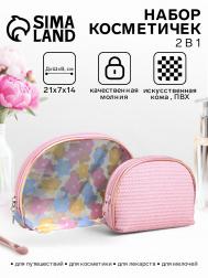 Набор простых косметичек на молниях 2 в 1, с принтами, розовый NO BRAND