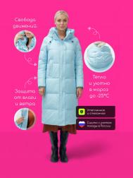 Пальто HOLDLUCK