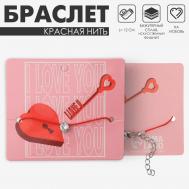 Браслет-оберег QF