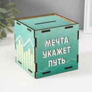 Деревянная копилка для денег NO BRAND