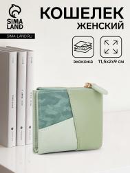 Кошелек женский на кнопке, цвет зеленый NO BRAND