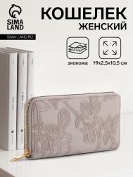 Кошелек женский на молнии, цвет серый NO BRAND