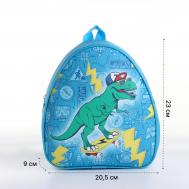 Рюкзак детский на молнии Выбражулька