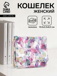 Кошелек женский на кнопке, цвет разноцветный NO BRAND