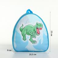 Рюкзак детский для мальчика на молнии Выбражулька