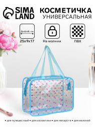 Косметичка-сумка для бассейна, с ручками, с рисунком, в горох, прозрачная/голубая NO BRAND