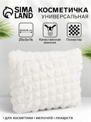 Косметичка на молнии простая, большая, мягкая, молочная NO BRAND