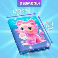 Записная книжка подарочная 96л,линия, цветной срез,обложка пвх 3d кошка (17,7х12,4см) Calligrata