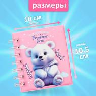 Записная книжка подарочная на гребне 80л,линия, цветной блок,обложка пвх 3d мишка(10х10,5см) 10539 Calligrata