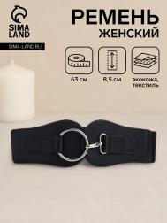 Ремень женский, ширина 8,5 см, пряжка металл, цвет черный NO BRAND