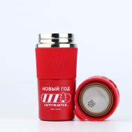 Термостакан с кнопкой Сима-ленд