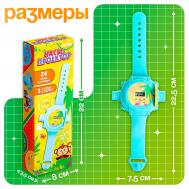 Часы-проектор Zabiaka