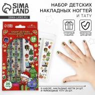 Накладные ногти детские с татуировками на новый год Выбражулька