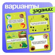 Развивающая игра IQ-ZABIAKA