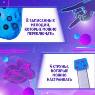 Музыкальная гитара Zabiaka