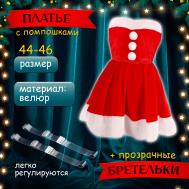 Карнавальный костюм Волшебная маска