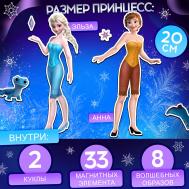 Магнитный игра Disney