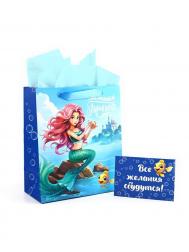 Пакет ламинированный двухсторонний Дарите счастье