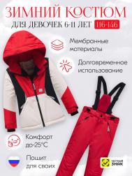 Костюм Valianly