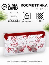 Косметичка-пенал на молнии, с ярким принтом, красная NO BRAND