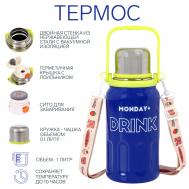 Термос для чая и кофе NO BRAND