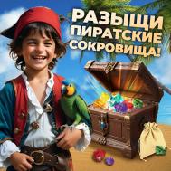 Настольная игра - квест для детей на логику ЛАС ИГРАС KIDS