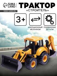 Трактор инерционный NO BRAND